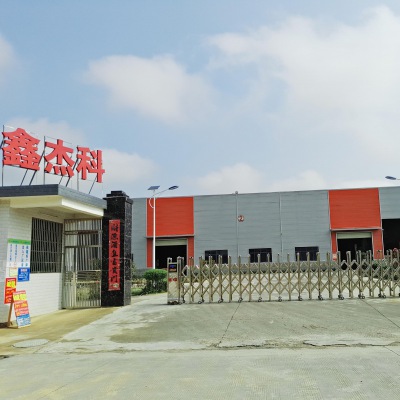 factory